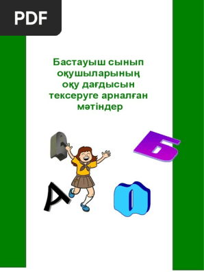 Анасы, қызы және ұлы бейнеленген орыс порносын көріңіз.