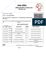 Sssmid Id Family Card