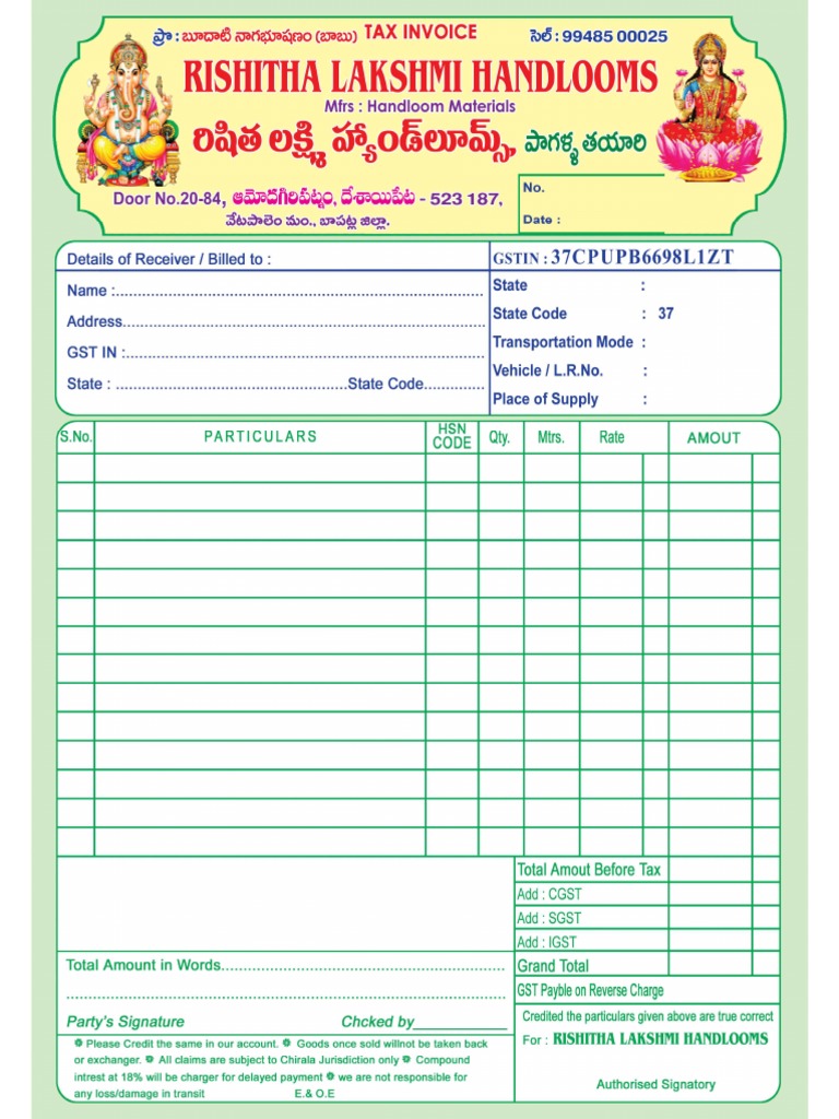 cloth-sales-gst-bill-pdf