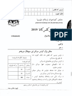 Islamic Finance Certificate