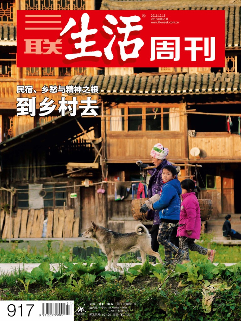 声东击西- TopPodcast.com, image size:768x1024