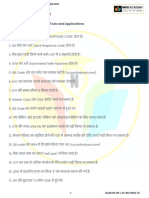 CCC - Chapter 08 - Digital Financial Tools and Applications Most Important Questions For CCC - NICE Pathshala - by Nadeem Sir