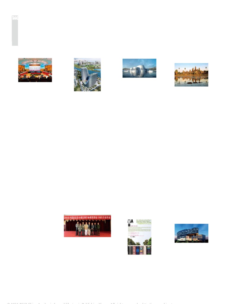 王澍特辑 世界建筑2012 05期 | PDF