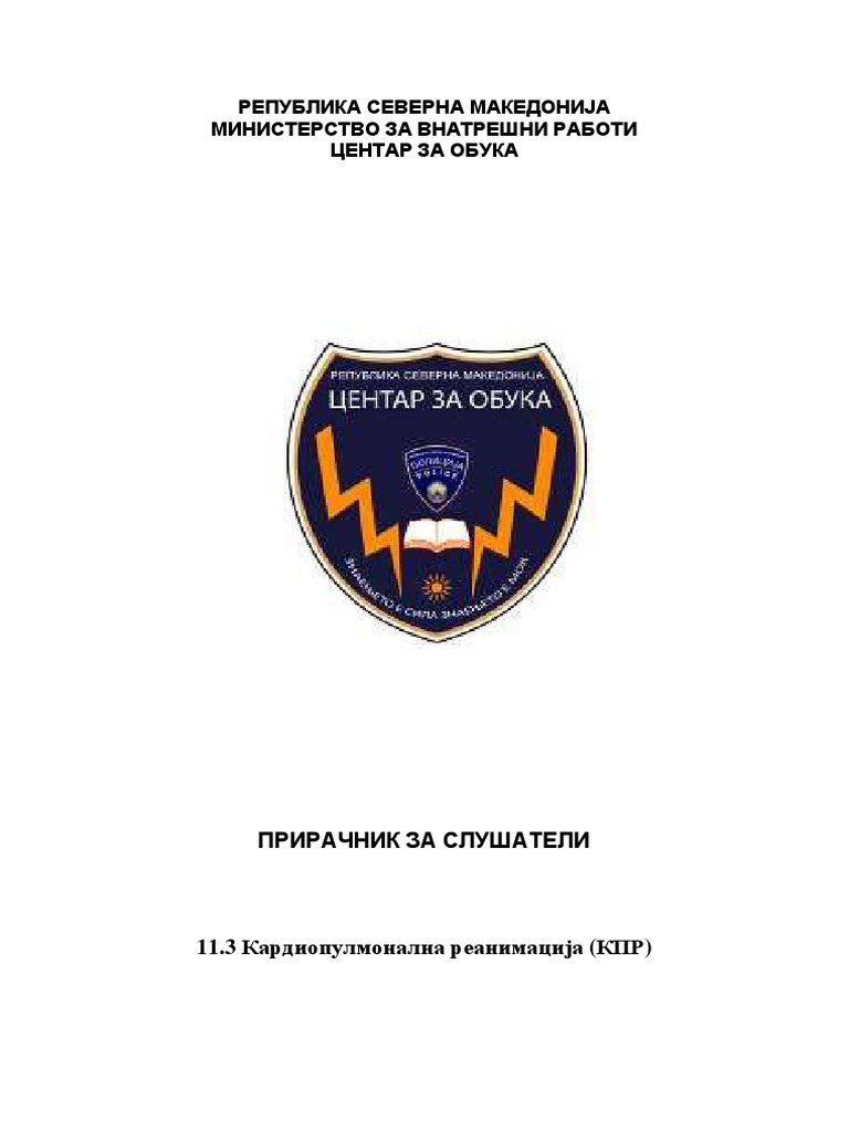 Reanimacija | PDF