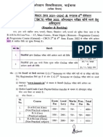 Notification For Online Form Fillup of UG 2nd and 4th Sem. CBCS Exam. 2022