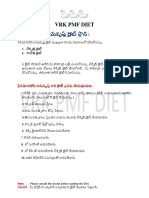 VRK PMF డైట్ ప్లాన్ తెలుగు PDF