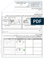 الإشارة