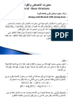 Httpslms.ksu.Edu.sabbcswebdavpid 5379666 Dt Content Rid 99418736 1coursesCHEM252 54917 11 441معايرات20الاحماض20والقواع