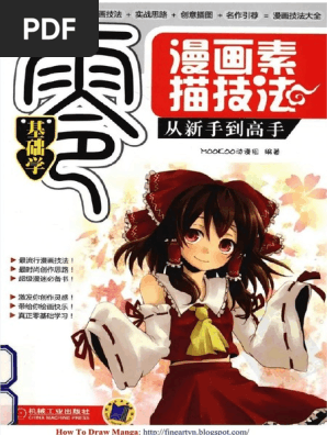 Manga Draw Quyty2013 0225