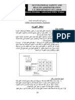 3-Electrical Safety1