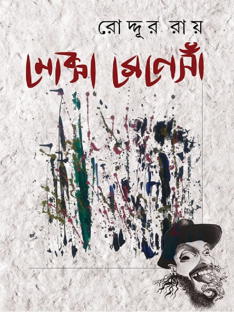 Зат трахается өлімге порно онлайн