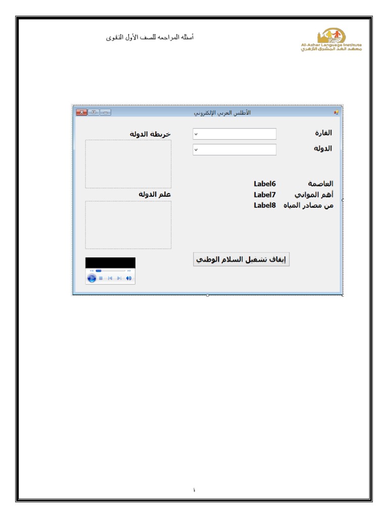 Computer pdf