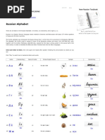 Russian Alphabet with Sound and Handwriting