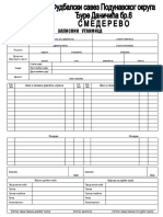 Zapisnik Utakmice FSPO - 0