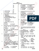 Previouspapers TSPSC Groupii Paperii tspsc2016 QP