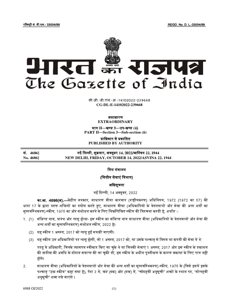Notification gipsa wage revision 2022 pdf