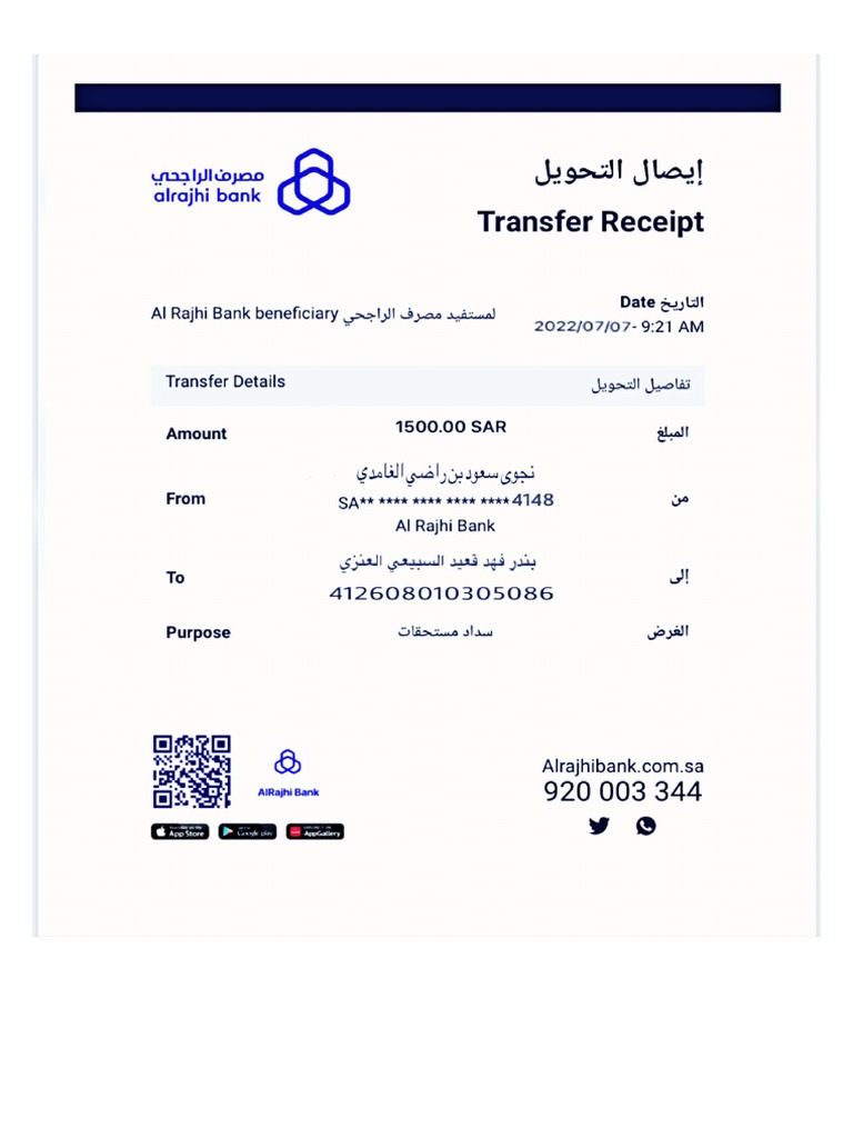Transaction Receipt | PDF