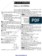 Physics Note Thermodynamics