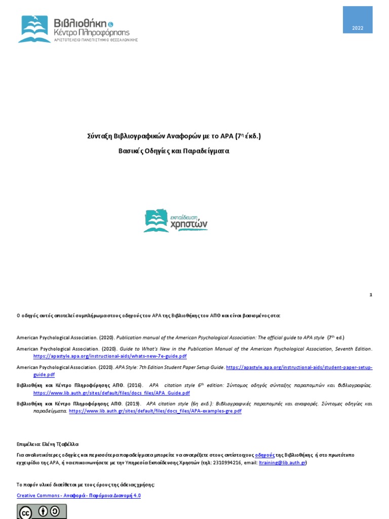 Apa 7 | PDF