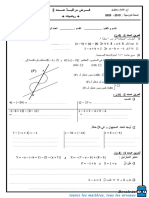 Devoir de Contrôle N°2 2019 2020 (MR Hafsi Salem)