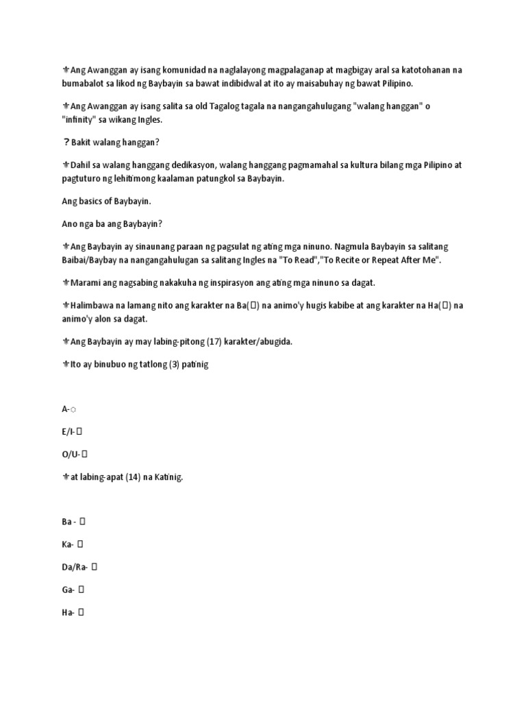 Ang | PDF