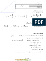 Devoir de Contrôle N°4 - Math - 8ème (2015-2016) MR Ouerghi Chokri