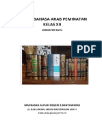 Modul Bahasa Arab Peminatan Kelas Xii