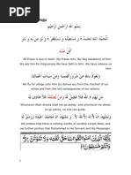 Download K Tafsir Surat Al Baqarah by Seeking Allahs Pleasure SN61227960 doc pdf