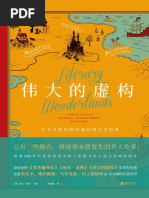 ~$伟大的虚构劳拉·米勒| PDF