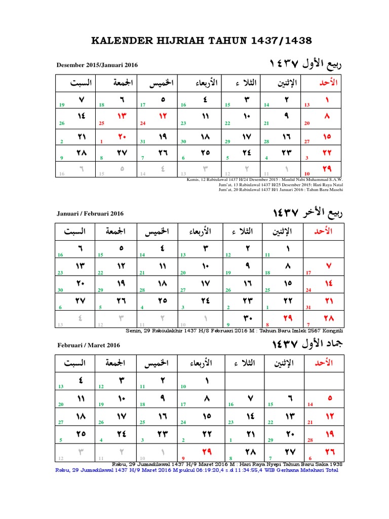 Kalender - Hijriyah - 1437 H  PDF