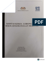 Kertas Kerja Lorong PPDa SKme 2022