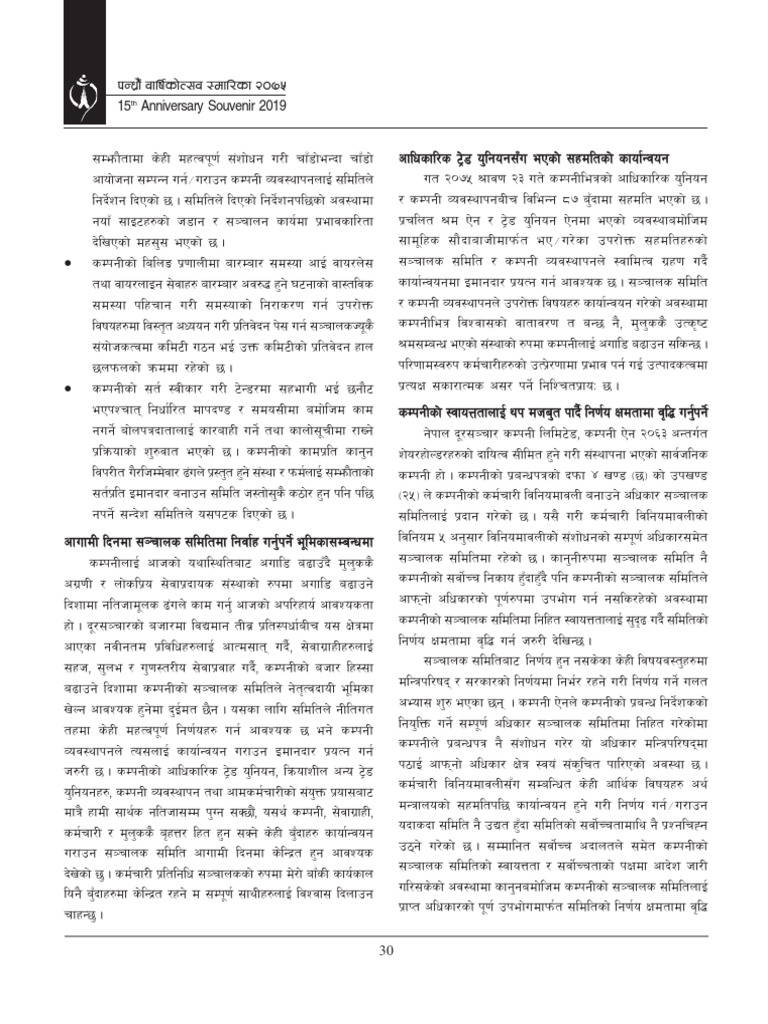 Hello 1 | PDF