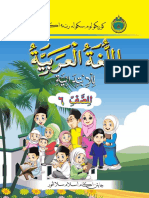 E-Book Bahasa Arab Tahun 6