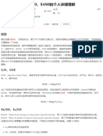 对信噪比SNR、EbN0、EsN0的个人详细理解 fengshao1370的博客-CSDN博客 ebn0