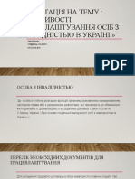 Особливості Працевлаштування Осіб з Інваліднистью в Україні