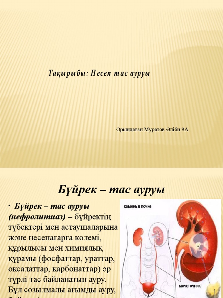 Пэрис Хилтон цензурасыз порно видео