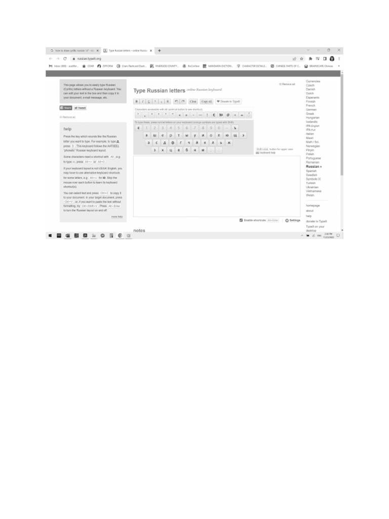 Russian Keyboard Lexilogos