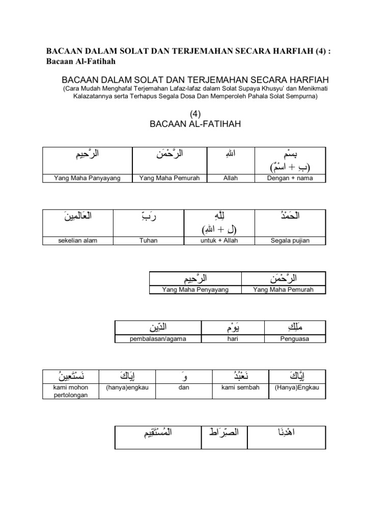 Arti Harfiah dalam Doa Islam | PDF