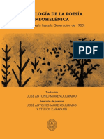Antología de La Poesía Neohelénica (Desde Kavafis Hasta La Generación de 1980)