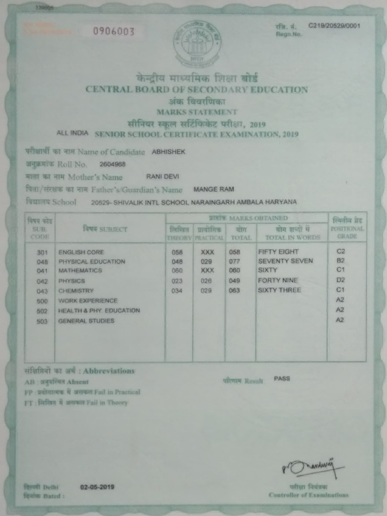12 DMC | PDF