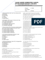 Ushull PDF