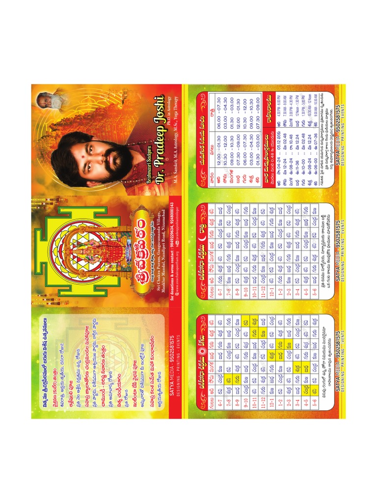 Hora Chart | PDF