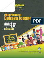 SMA Bahasa Jepang Paket03 学校 (Sekolah) TTD