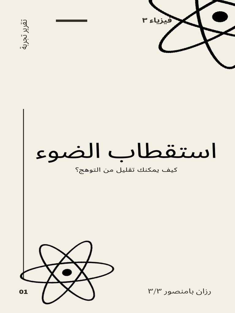 2f1ec7b3-3361-431c-a33e-8d9ba52ebf1d | PDF