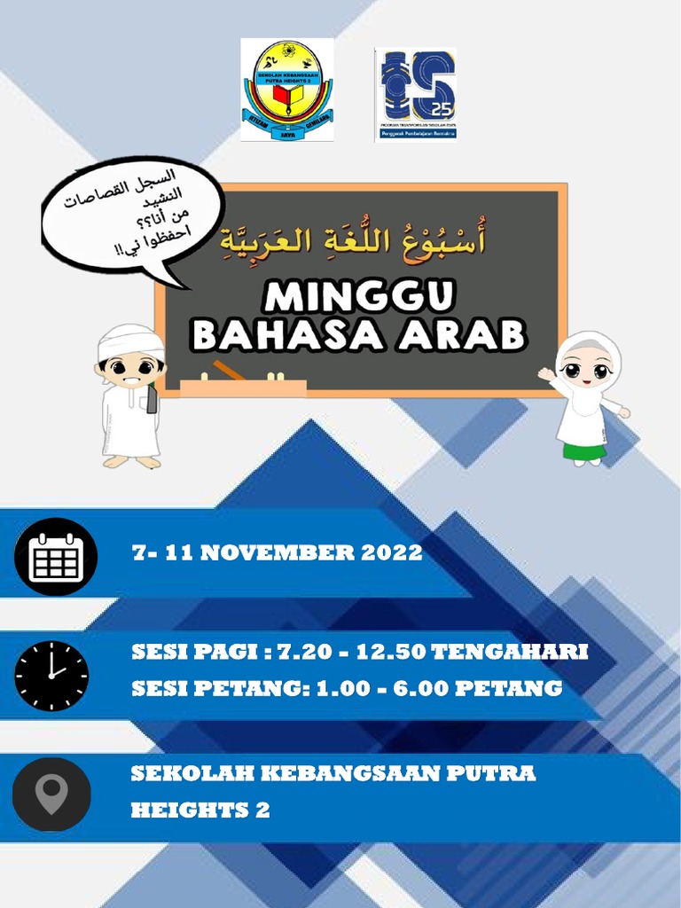 Minggu Bahasa Arab | PDF