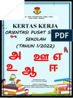 Kertas Kerja Orientasi PSS Tahun 1