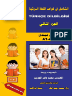 الشامل في قواعد اللغة التركية A1 A2 PDF