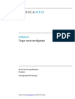 Folklore: Score For Two Performers E Minor Arrangement by Bas133