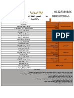 باقة برونزية