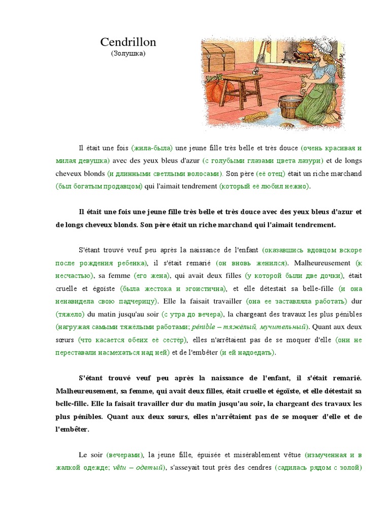 Cendrillon – Onceuponaheel, image size:768x1024